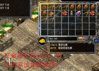 �����廨���ţ�ƽ����Ҹ����ѡ��