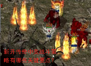 �¿������б�ս����������Щ�ؼ�Ҫ�㣿