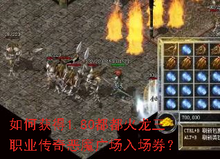 ��λ��1.80����������ְҵ�����ħ�㳡�볡ȯ��