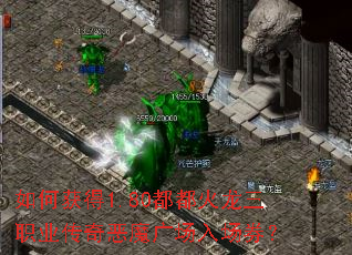 ��λ��1.80����������ְҵ�����ħ�㳡�볡ȯ��