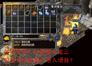 ��λ��1.80����������ְҵ�����ħ�㳡�볡ȯ��