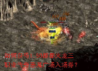 ��λ��1.80����������ְҵ�����ħ�㳡�볡ȯ��