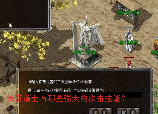 �����ʿ����Щǿ��Ĺ������ܣ�