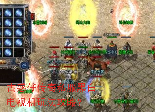 �Ż��д���˽���ڰ׵��ӻ��淨���ԣ�