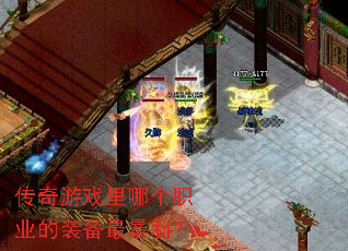 ������Ϸ���ĸ�ְҵ��װ�������