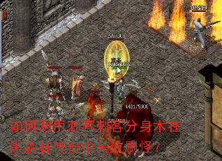 ������ô̿ʹ̿ͷ������ں�ɭ�ִ����и�Чˢ�֣�