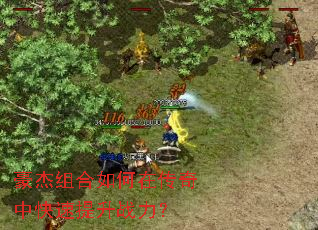 �����������ڴ����п�������ս����