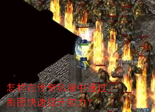 �����ڴ���˽����ͨ��ˢͼ��������ʵ����