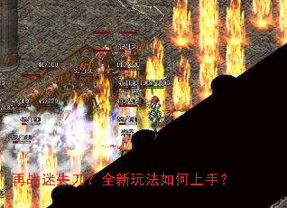 ��ս��ʧ����ȫ���淨������֣�