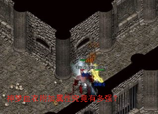 神梦血衣附加属性究竟有多强? 神梦血衣附加属性究竟有多强?