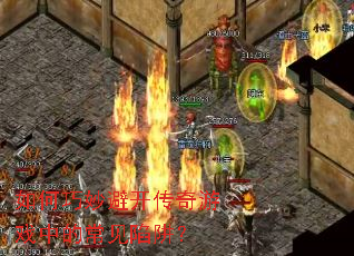 �������ܿ�������Ϸ�еĳ������壿