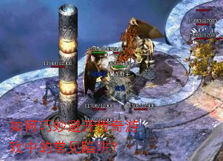 �������ܿ�������Ϸ�еĳ������壿