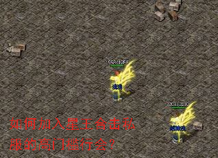 ��μ��������ϻ�˽���ĸ��ż��л᣿