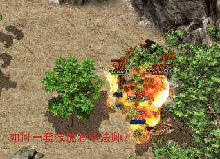 ���һ�׼�����ɱ��ʦ��