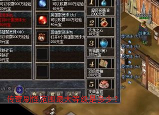 ����ˢ�ַ�Χ���ȼ��Ƕ��٣�