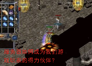 ��������γ�Ϊ������Ϸ��ҵĵ�����飿