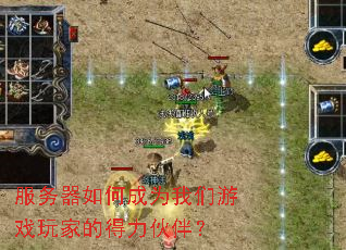 ��������γ�Ϊ������Ϸ��ҵĵ�����飿