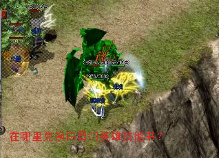 ������һ�������Ӣ�ۼ����飿