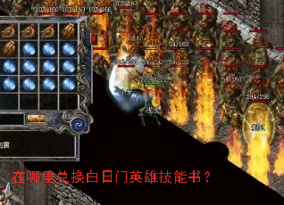 ������һ�������Ӣ�ۼ����飿