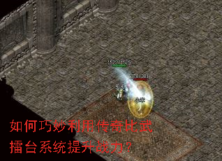 ����������ô��������̨ϵͳ����ս����