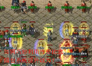 ����������ô��������̨ϵͳ����ս����