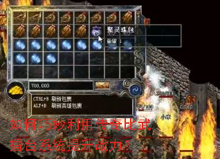 ����������ô��������̨ϵͳ����ս����