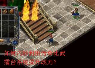 ����������ô��������̨ϵͳ����ս����