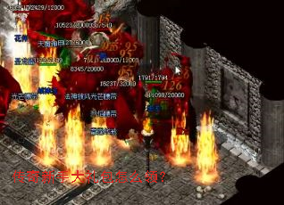 传奇新手大礼包怎么领? 传奇新手大礼包怎么领?