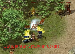 �����ָ���������Щ����Ч����