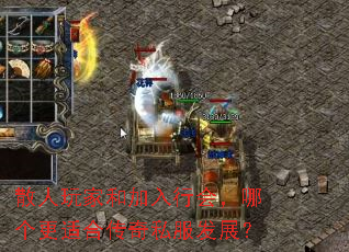 ɢ����Һͼ����лᣬ�ĸ����ʺϴ���˽����չ��