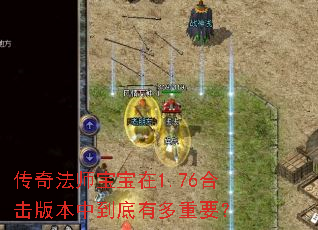 ���淨ʦ������1.76�ϻ��汾�е����ж���Ҫ��