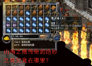 ɽ��֮�۴���ľ���֮�����������