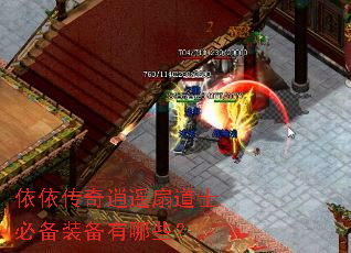 ����������ң�ȵ�ʿ�ر�װ������Щ��