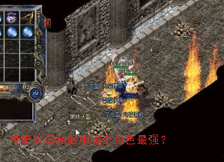 ����ũ��˽�����ĸ���ɫ��ǿ��