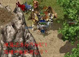 ��ħս���ò����棿����Щ���������ã�