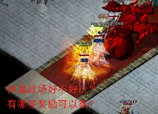 ��ħս���ò����棿����Щ���������ã�