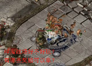 ��ħս���ò����棿����Щ���������ã�