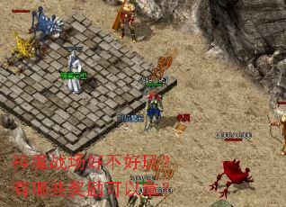 ��ħս���ò����棿����Щ���������ã�