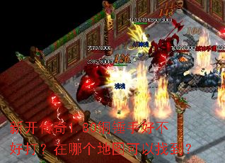 �¿�����1.80ͭ���ֺò��ô����ĸ���ͼ�����ҵ���