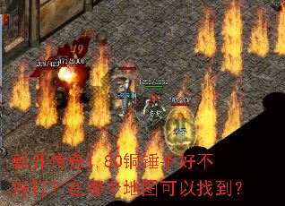 �¿�����1.80ͭ���ֺò��ô����ĸ���ͼ�����ҵ���