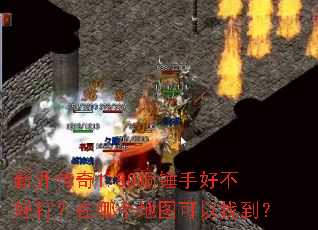 �¿�����1.80ͭ���ֺò��ô����ĸ���ͼ�����ҵ���