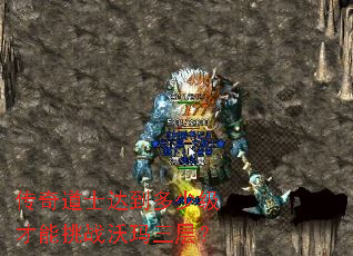 �����ʿ�ﵽ���ټ�������ս�������㣿