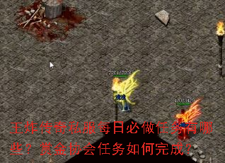 ��ը����˽��ÿ�ձ�����������Щ���ͽ�Э�����������ɣ�