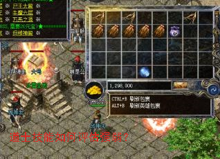 ��ʿ�����������ǿ����