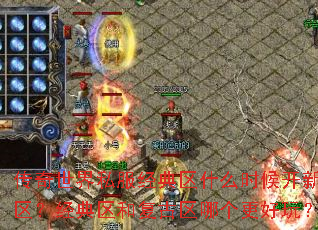 ��������˽��������ʲôʱ���������������͸������ĸ������棿