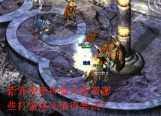 �¿�������Ͼű�����Щ�����ֵ�ó��ԣ�