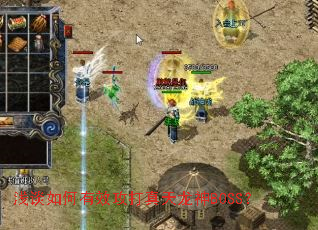 ǳ̸�����Ч������������BOSS��