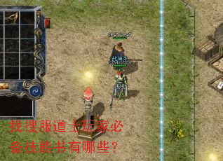 ���ѷ���ʿ��ұر�����������Щ��