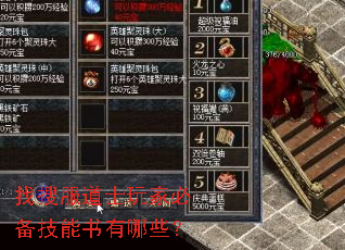 ���ѷ���ʿ��ұر�����������Щ��