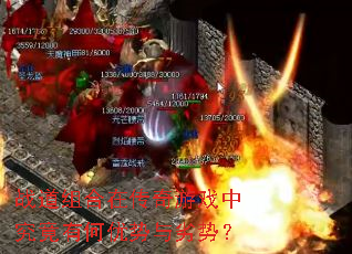 ս������ڴ�����Ϸ�о����к����������ƣ�